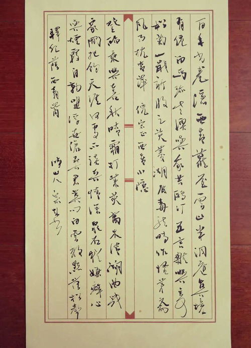 深藏在蘇中的書法家老師