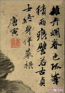 歷代名家畫(huà)兔