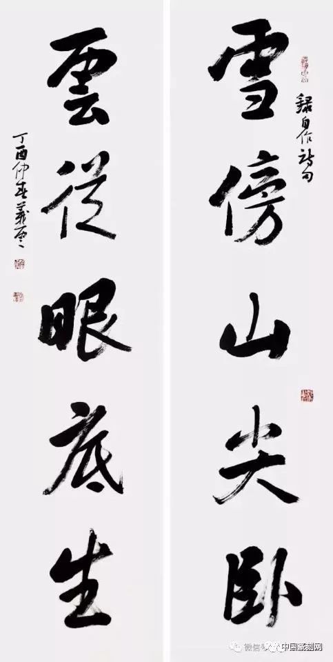 邀請函 云帆南翔 游義云書法藝術作品展在深圳舉行
