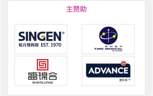 300 家行業領先品牌邀您參加云端大會 7月27 29日 云展廳 帶給你好看