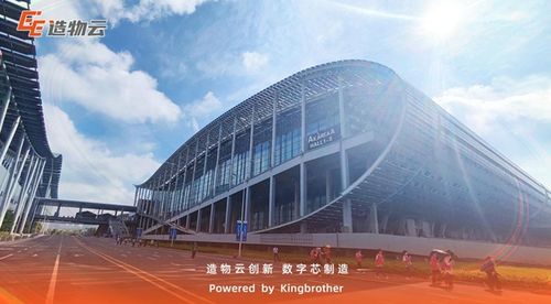 造物云攜電子電路智慧云工廠亮相第六屆工業互聯網大會，引領“故云行”新篇章