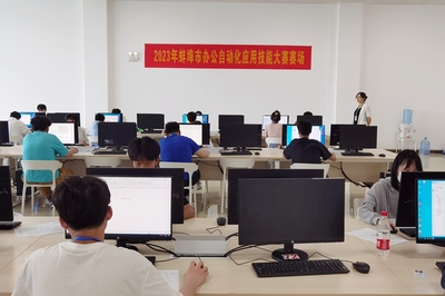 2023年信息技術應用創新大賽圓滿落幕，軟件與信息技術服務領域成果斐然