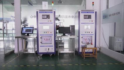 北京雷閃浙江技術服務中心雷電實驗室正式投入運營