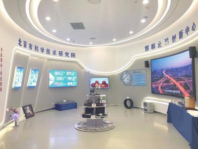 為邯鄲高質量發展插上“科技之翼” 邯鄲北科創新中心正式成立