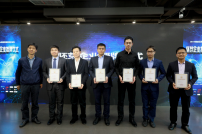 宏泰泰智會 以專業化服務為海淀“胚芽企業”注入創新發展新動能