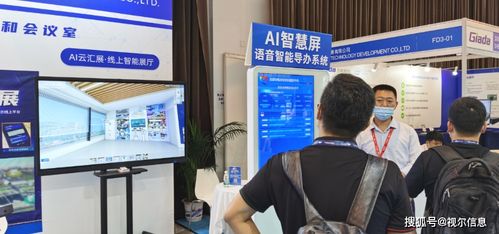 視爾智能語音技術閃耀北京Infocomm China，北京本地技術服務成焦點